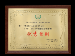  非物质文化遗产