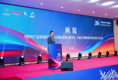  针对特色农产物产